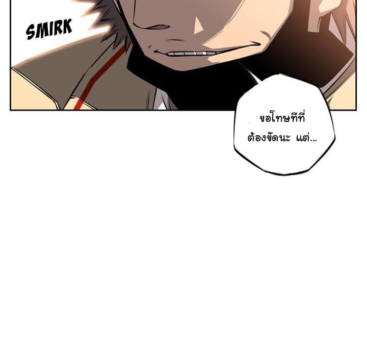 อ่าน Supernova