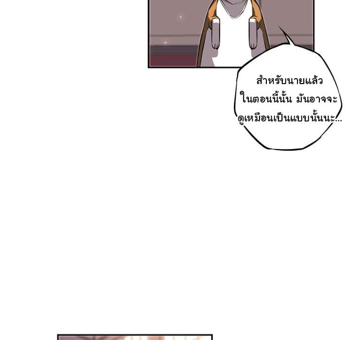 อ่าน Supernova