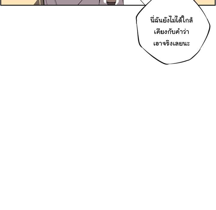 อ่าน Supernova