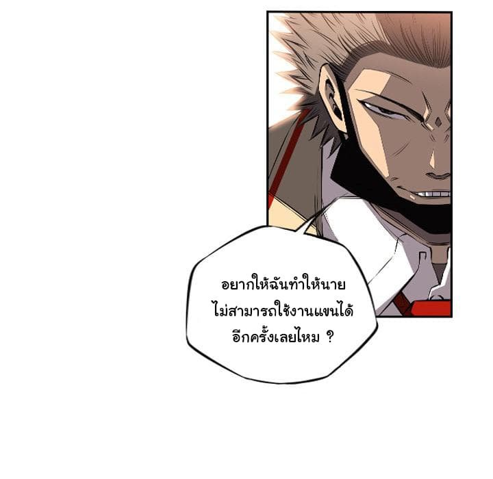 อ่าน Supernova