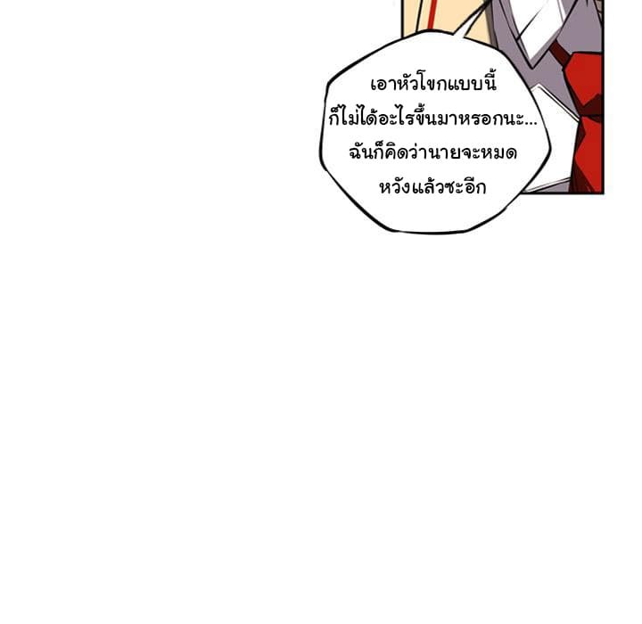 อ่าน Supernova