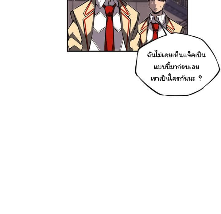 อ่าน Supernova