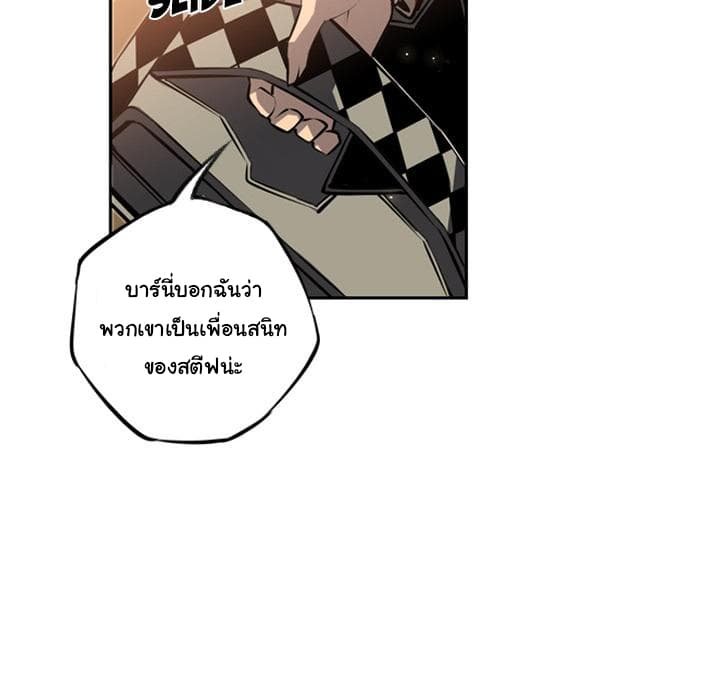 อ่าน Supernova