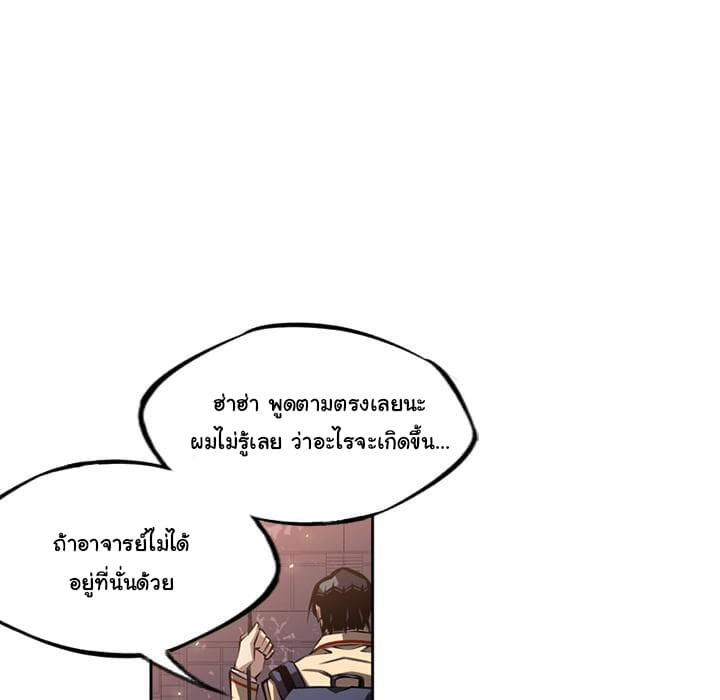 อ่าน Supernova