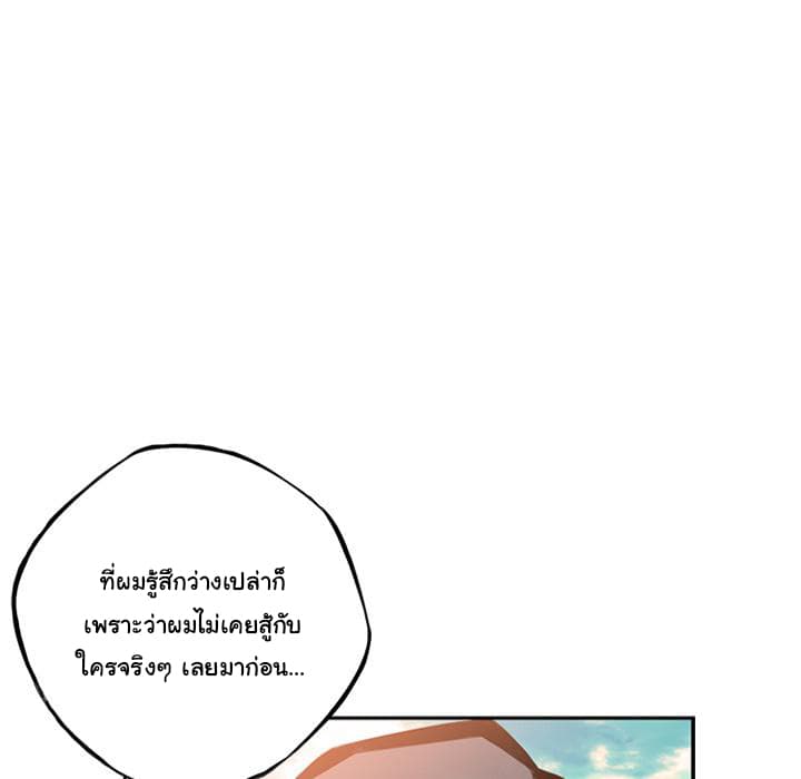 อ่าน Supernova