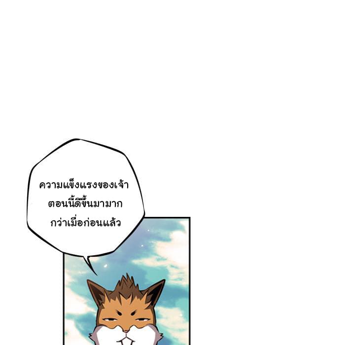 อ่าน Supernova