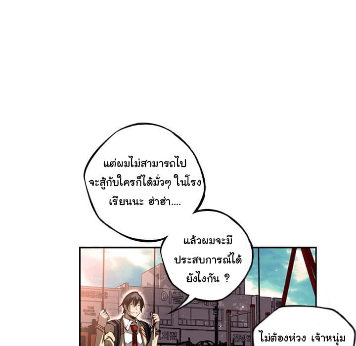 อ่าน Supernova