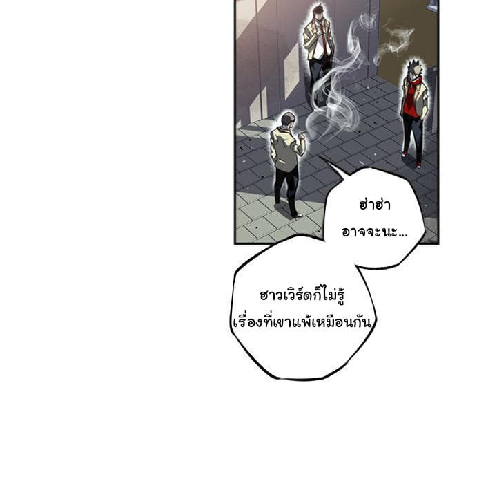 อ่าน Supernova