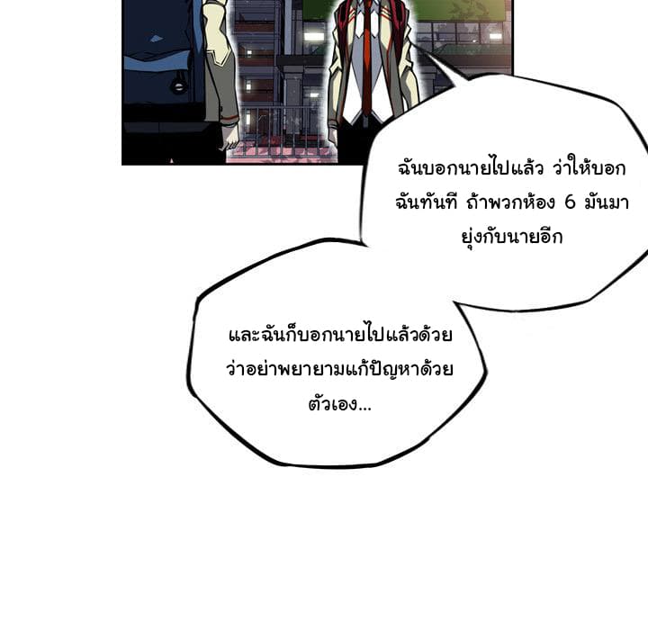 อ่าน Supernova