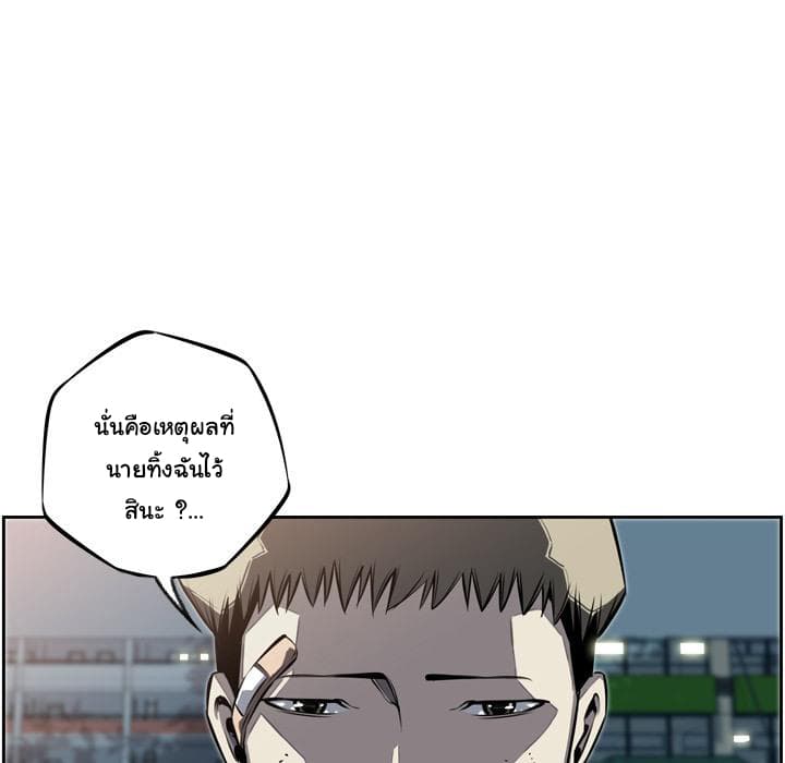 อ่าน Supernova