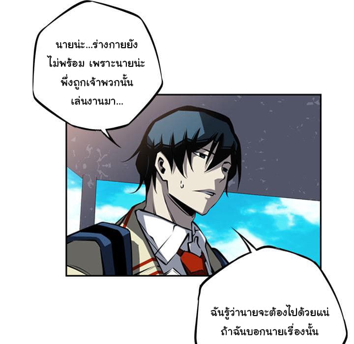 อ่าน Supernova