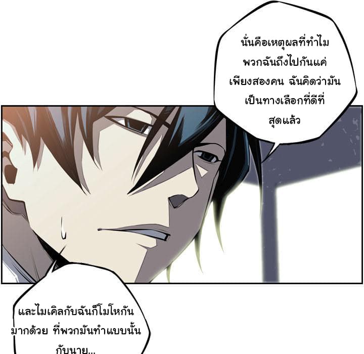 อ่าน Supernova