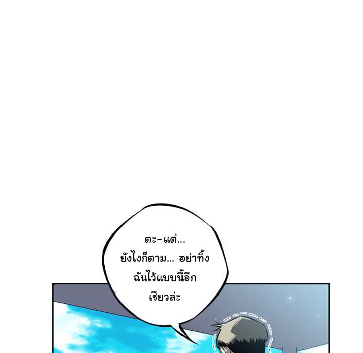 อ่าน Supernova