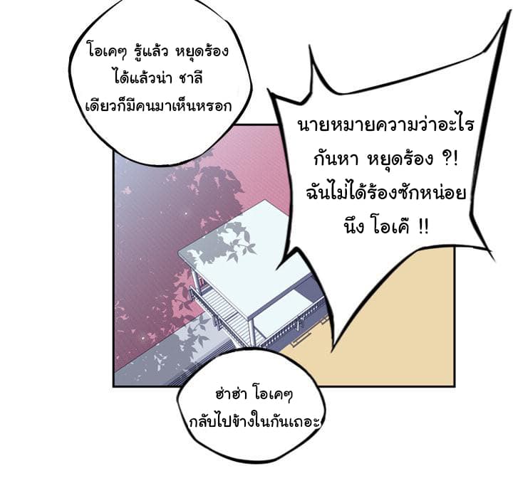 อ่าน Supernova