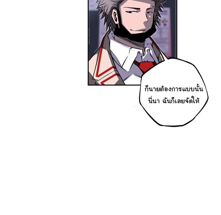 อ่าน Supernova