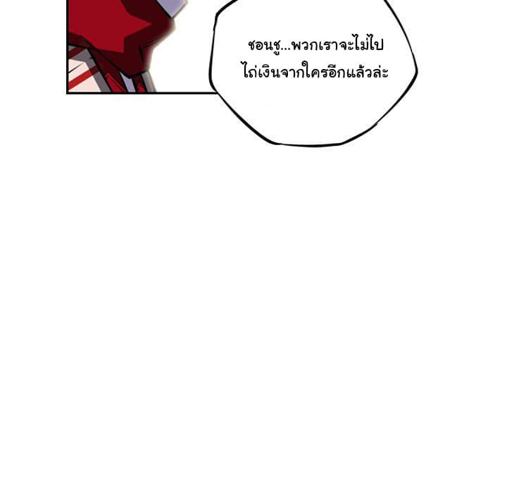 อ่าน Supernova