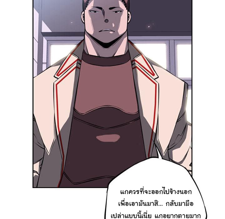 อ่าน Supernova