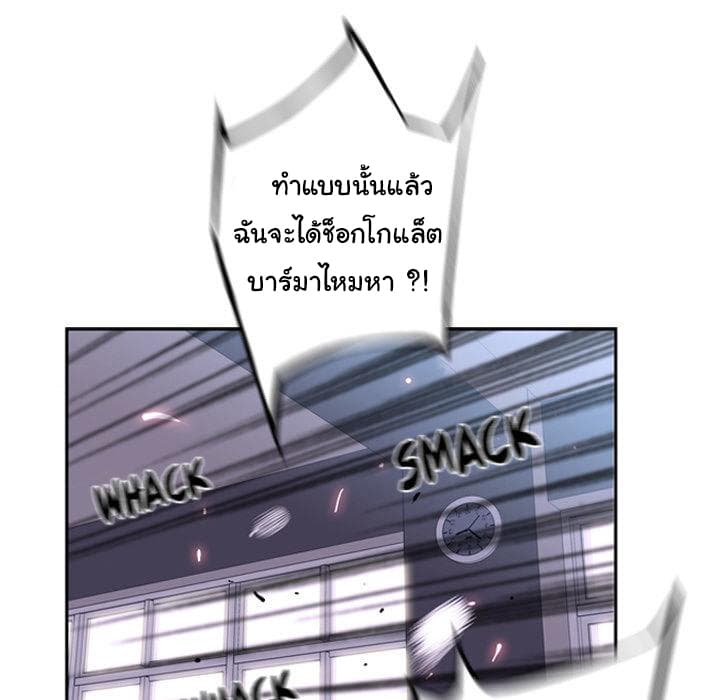 อ่าน Supernova