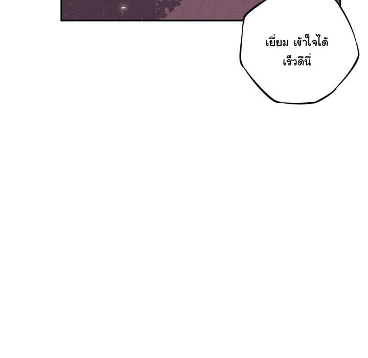 อ่าน Supernova