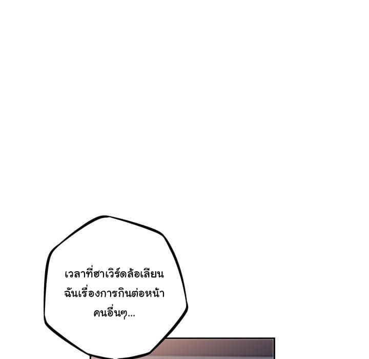 อ่าน Supernova