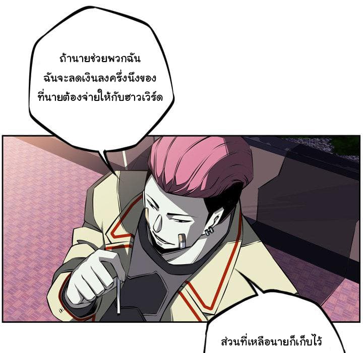 อ่าน Supernova