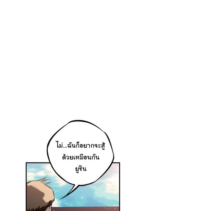 อ่าน Supernova