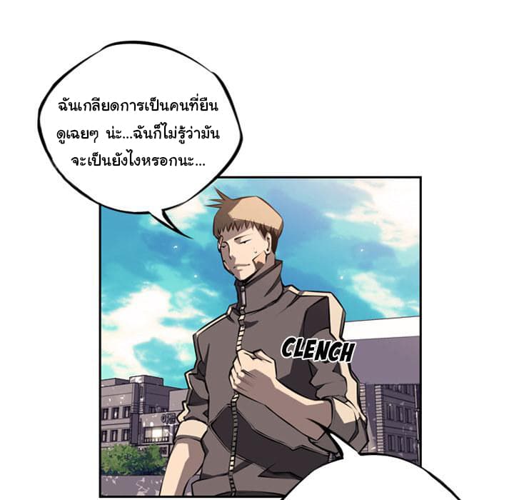 อ่าน Supernova