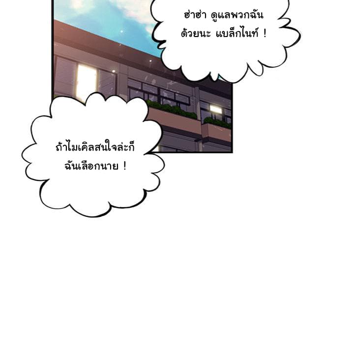 อ่าน Supernova