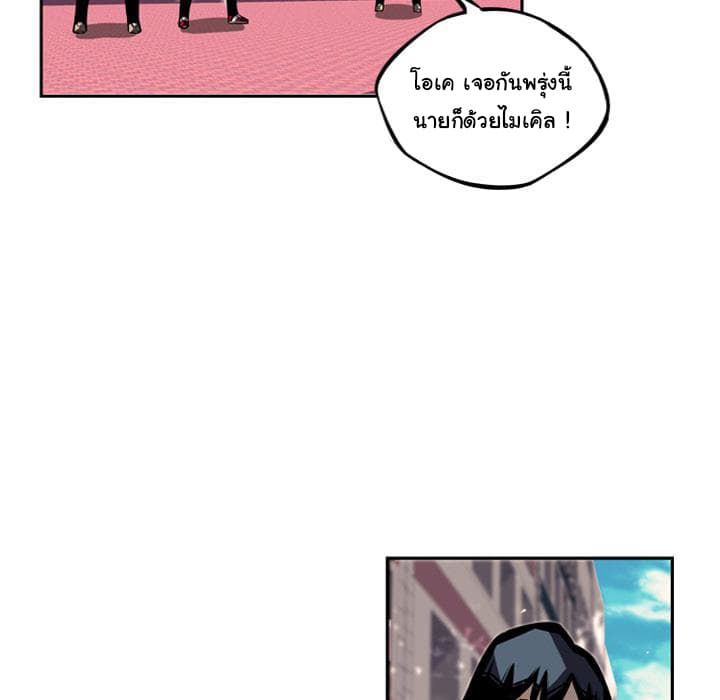 อ่าน Supernova