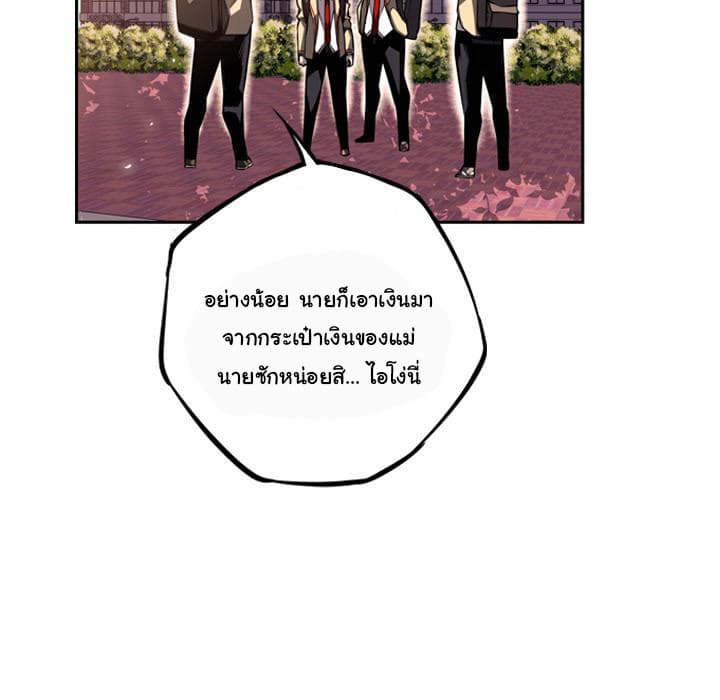 อ่าน Supernova