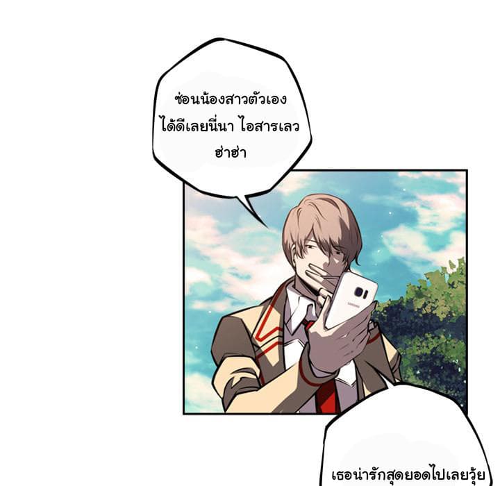 อ่าน Supernova