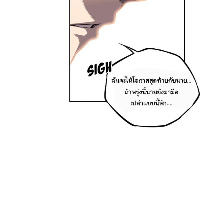 อ่าน Supernova