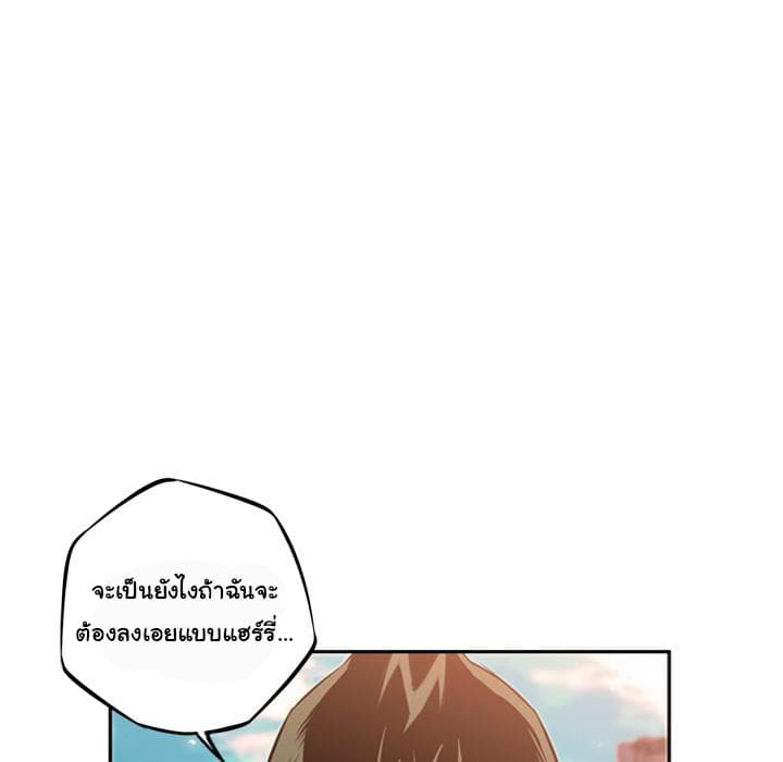 อ่าน Supernova