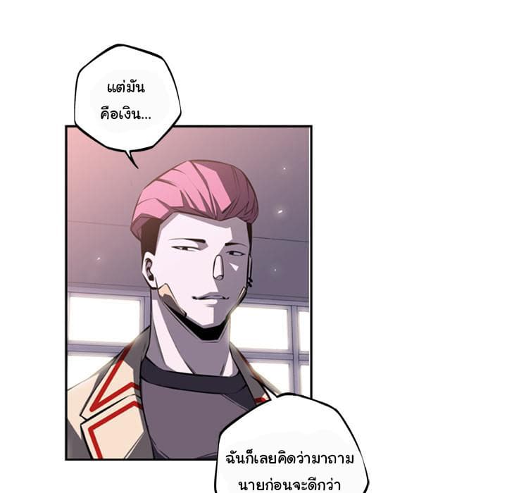 อ่าน Supernova