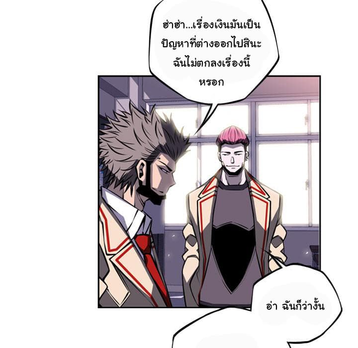 อ่าน Supernova