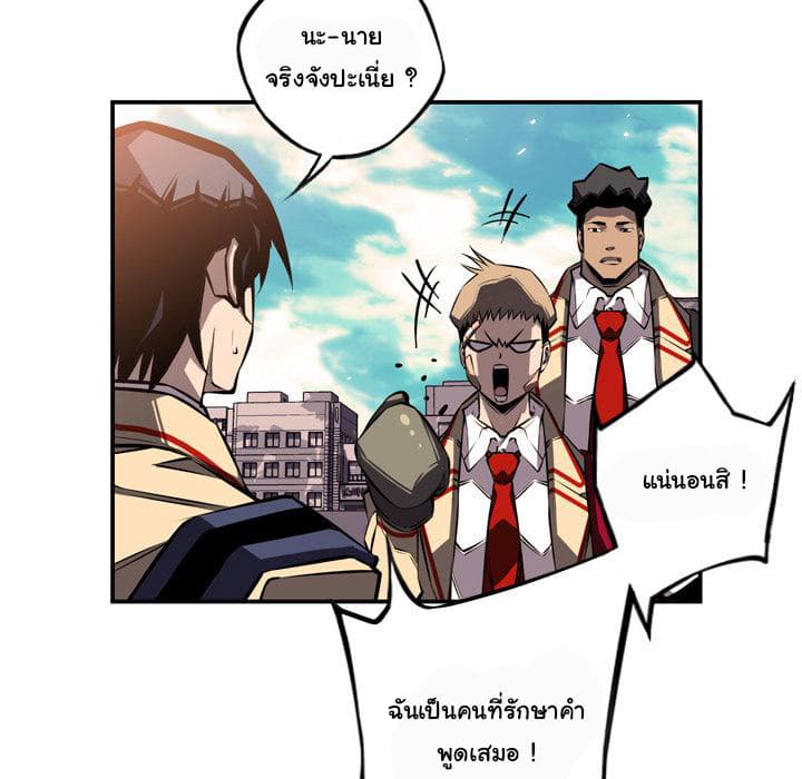 อ่าน Supernova