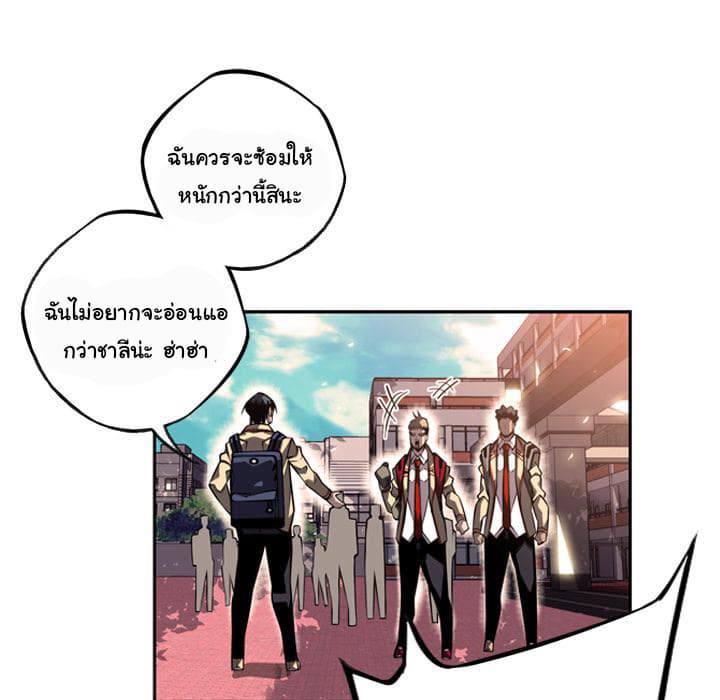 อ่าน Supernova