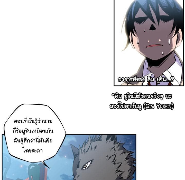 อ่าน Supernova