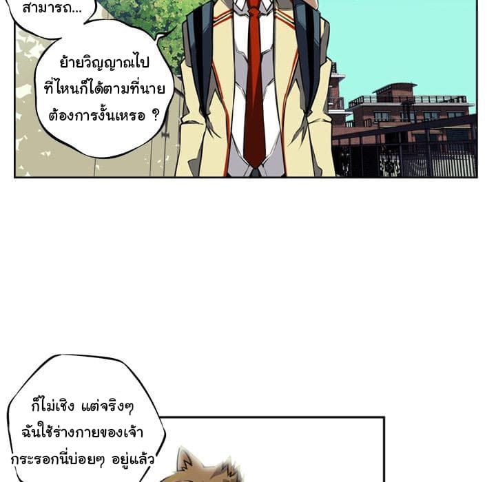 อ่าน Supernova