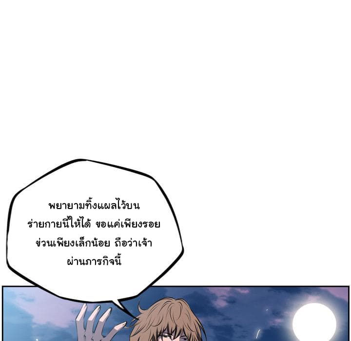 อ่าน Supernova