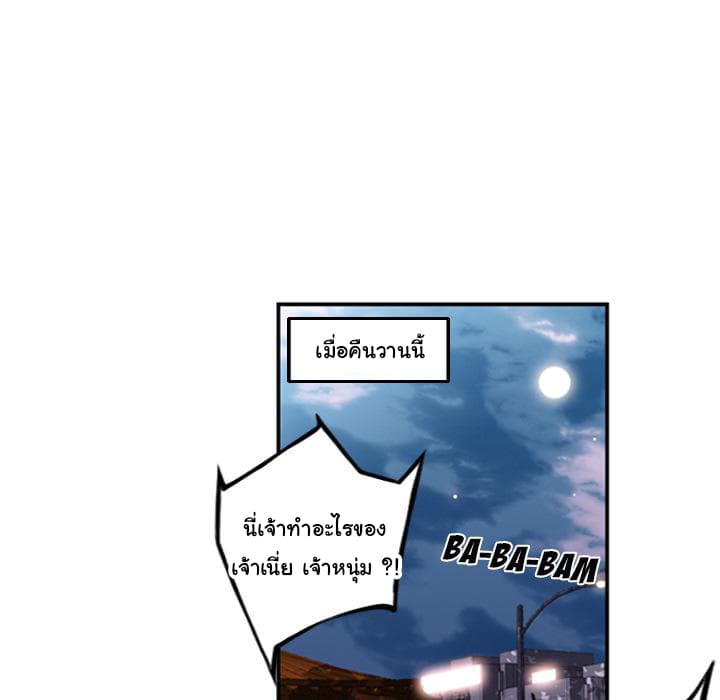 อ่าน Supernova