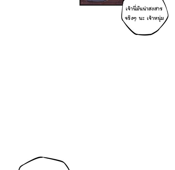 อ่าน Supernova