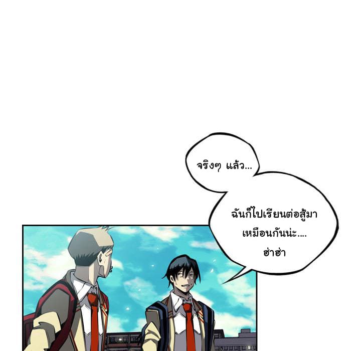 อ่าน Supernova