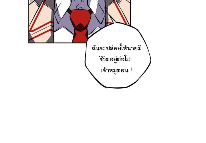 อ่าน Supernova