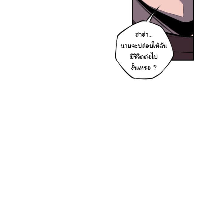 อ่าน Supernova