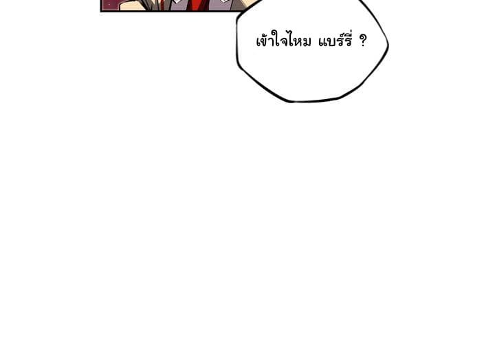 อ่าน Supernova