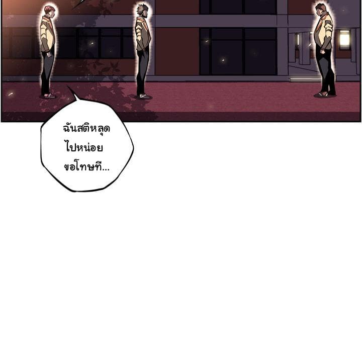 อ่าน Supernova