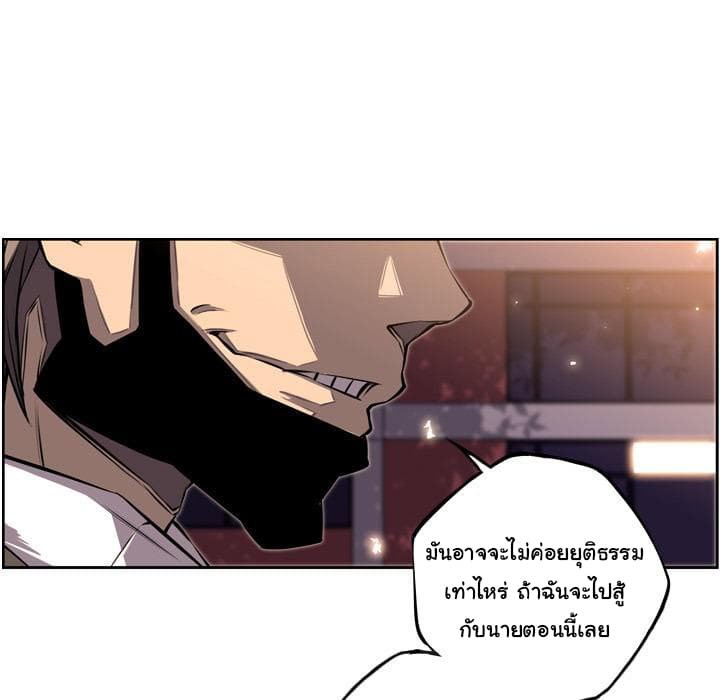 อ่าน Supernova