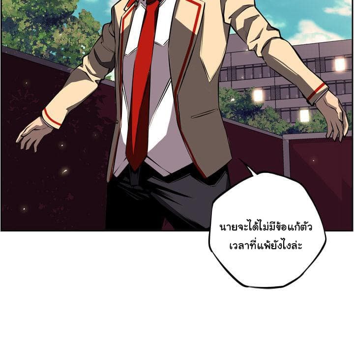 อ่าน Supernova