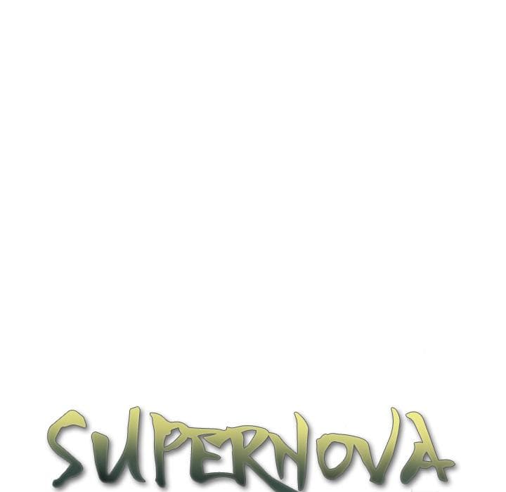 อ่าน Supernova